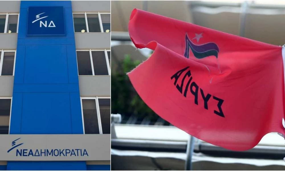 ΝΔ: Κατηγορεί το ΣΥΡΙΖΑ για πόλεμο "λάσπης" χωρίς όρια